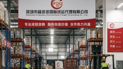 480270-5 FDD Logistics factory 1