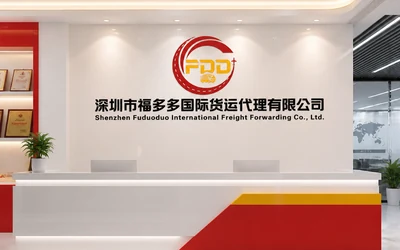 FDD Logistics reception office