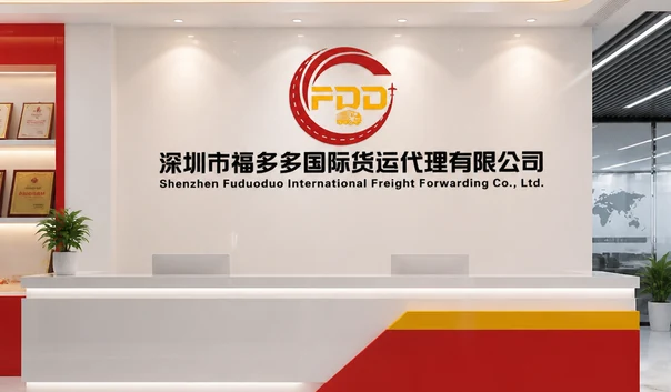 FDD Logistics reception office
