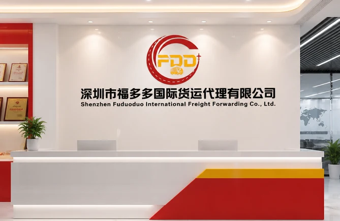 FDD Logistics reception office