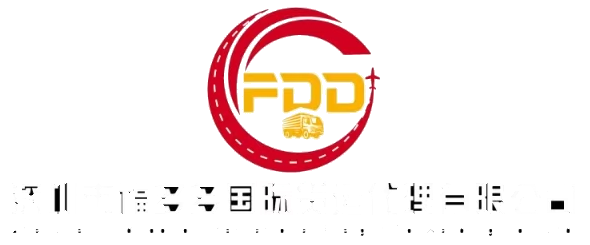 FDD Logistics